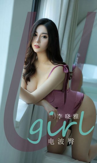 我女朋友的妈妈