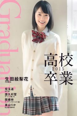 离婚后高冷女总裁后悔了